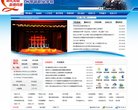 网站信息