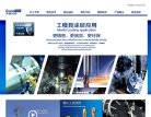 主页> 行业排名 > 地区排名 > 