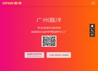 反向PR