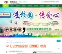 安博anbo平台介绍