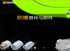 浙江