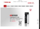 关于站长安博anbo常用功能
