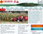 安博最新app手机版登录