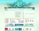 站点导航