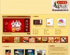 安博最新app出任英超联赛官方合作伙