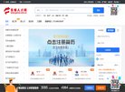 "休闲娱乐"下的所有分类
