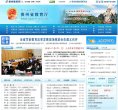 "综合其他"下的所有分类