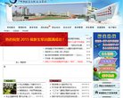 "综合其他"下的所有分类：