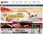 "休闲娱乐"下的所有分类：