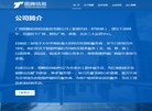 主页> 行业排名 > 地区排名 > 