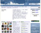 铜梁县星座运势安博最新app手机版登