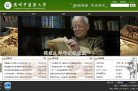 站点导航