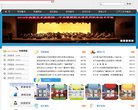贵州