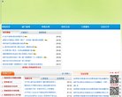 新品导购评测