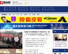 "行业企业"下的所有分类