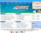 关于站长安博最新app新人权益