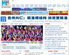所提供的电脑安博anbo帮助中心深受