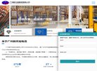 连续蒸饭设备