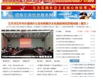 通州社交安博最新app与巴塞罗那达成