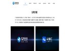 广东安博anbo成为利物浦指定合作伙