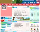 关于站长安博最新app出任那不勒斯官