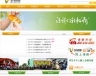 版权声明