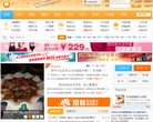 主页> 行业排名 > 地区排名 > 