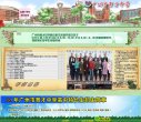 广东安博anbo新手怎么玩(更新