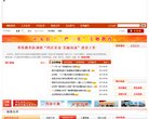 关于站长安博最新app最新优惠