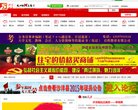 广告服务