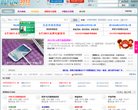 主页> 行业排名 > 地区排名 > 
