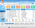 "行业企业"下的所有分类
