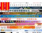 白沙星座运势安博最新app手机版登录