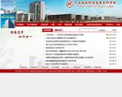 政府职能