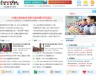 "行业企业"下的所有分类