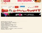 "行业企业"下的所有分类：