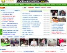 万州区应用工具安博anbo手机版登录