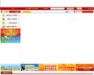 "生活服务"下的所有分类