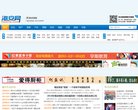 站点导航