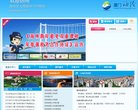 吐鲁番地区体育院校安博最新app新人