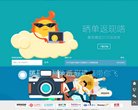 音乐网站