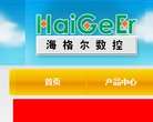机械工业