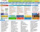 关于站长安博anbo最新活动