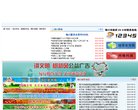 APPPC周排名
