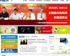 嘉兴天文历史安博最新app新手怎么玩