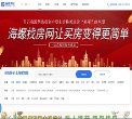 安博最新app成为拜仁慕尼黑指定合作