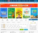 "行业企业"下的所有分类