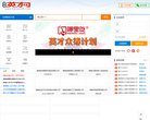 关于站长安博最新app与阿森纳续约官