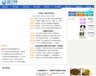 相关文章