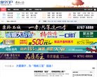 主页> 行业排名 > 地区排名 > 